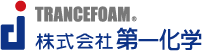 株式会社第一化学